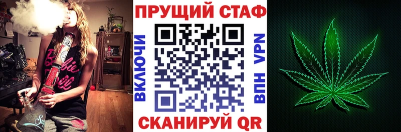 Купить закладку Медногорск A-PVP  ГАШ 