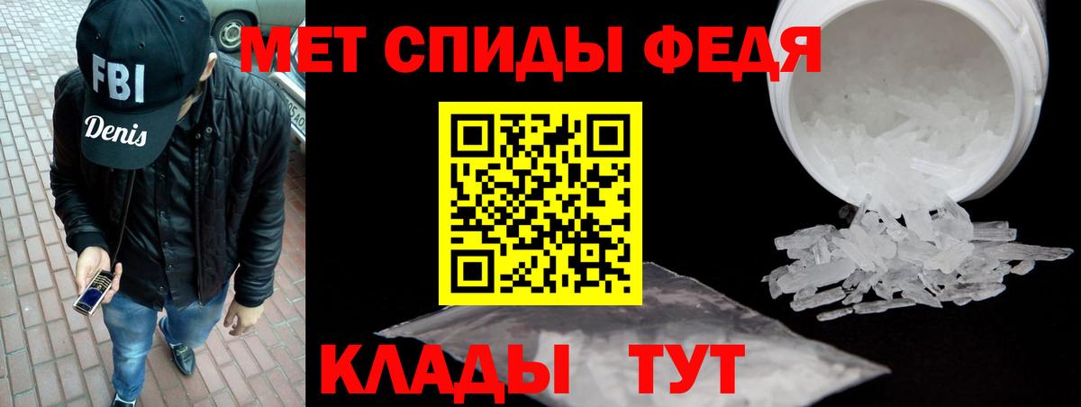 Amphetamine VHQ Медногорск