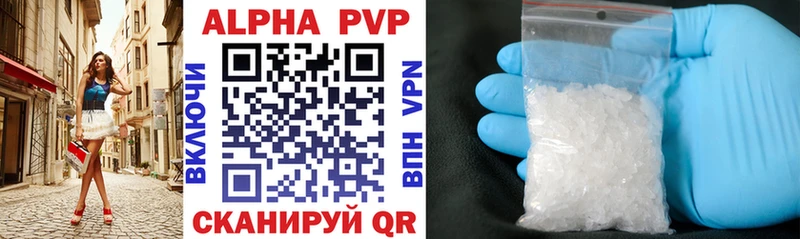 блэк спрут как зайти  где купить наркоту  Медногорск  A-PVP Crystall 