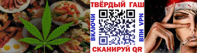 Canna-Cookies конопля купить закладку даркнет клад Медногорск