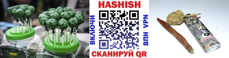 Еда ТГК конопля Медногорск