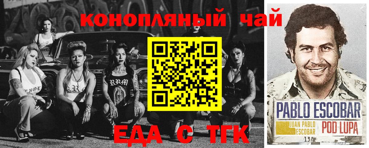 Каннабис  А ПВП СК кристаллы  Медногорск  МЕФ   ГАШИШ  Вход с VPN 