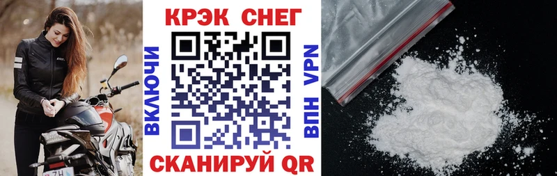 COCAIN Боливия  hydra маркетплейс  Медногорск  цены наркотик 