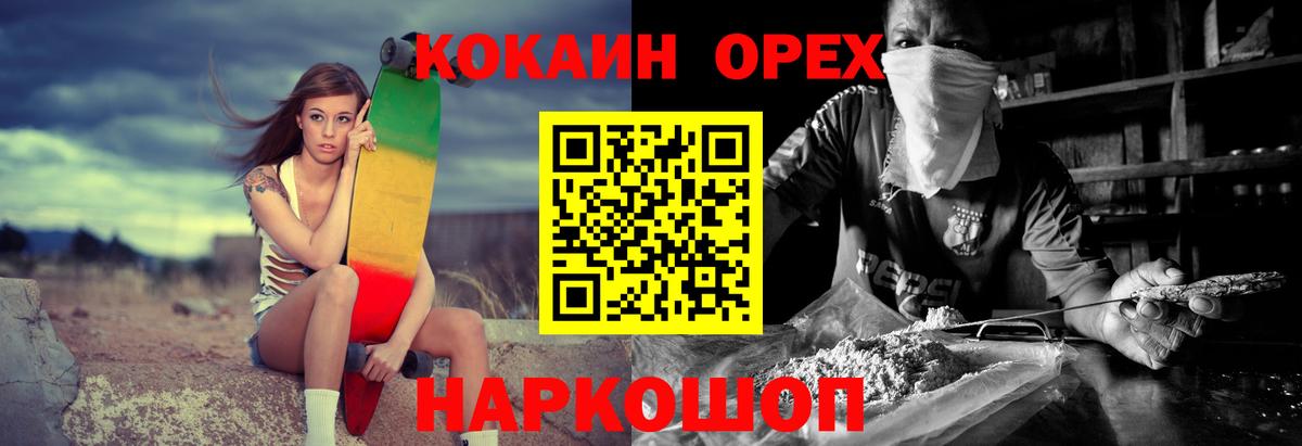 COCAIN Columbia Медногорск