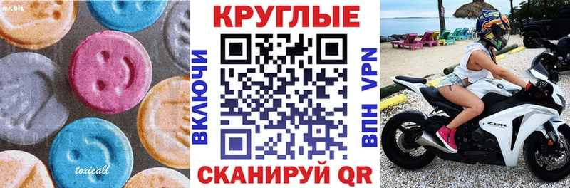 Ecstasy TESLA  KRAKEN маркетплейс  Медногорск 