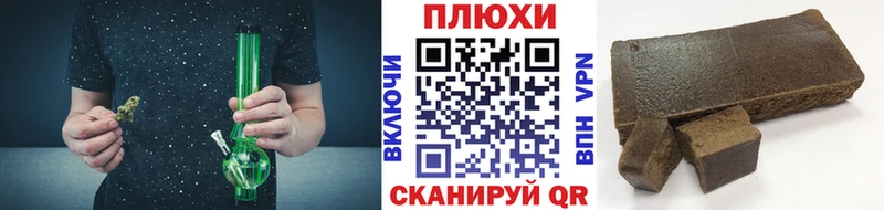 ГАШИШ хэш  Медногорск 