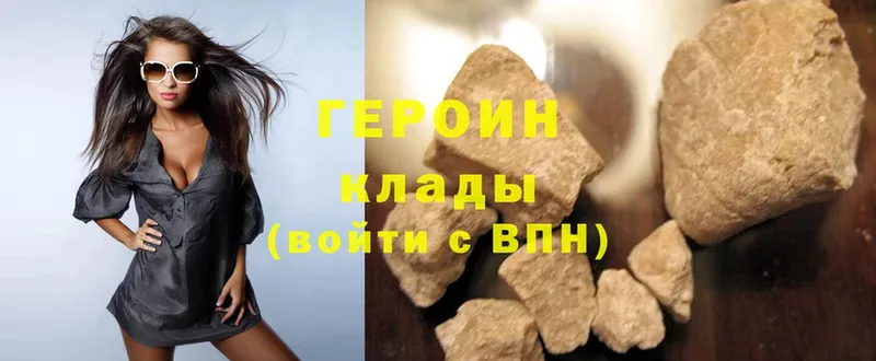 ГЕРОИН белый  закладка  Медногорск 
