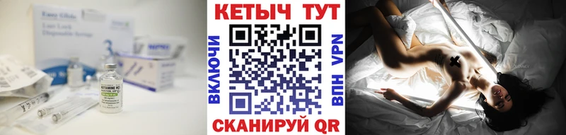 блэк спрут как зайти  Медногорск  КЕТАМИН ketamine 