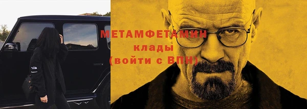гашиш Куйбышев