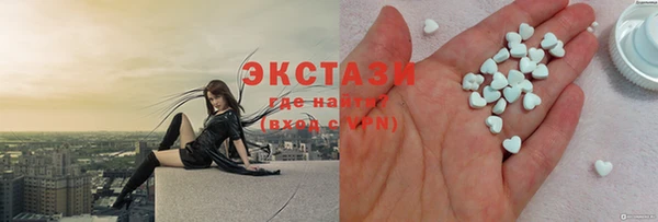 гашиш Куйбышев
