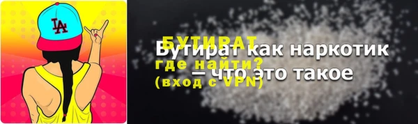 2c-b Костерёво