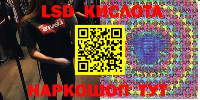 героин Лесосибирск