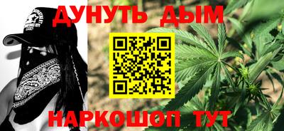 меф VHQ Ливны
