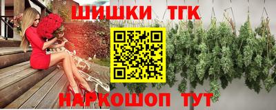 меф VHQ Ливны