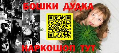 меф VHQ Ливны