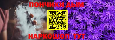 меф VHQ Ливны