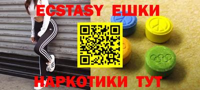 героин Лесосибирск