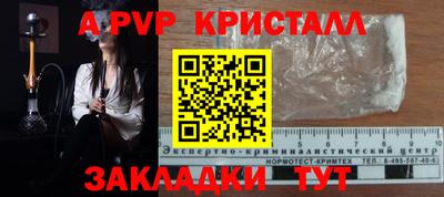 mdpv Ликино-Дулёво
