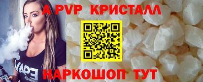 mdpv Ликино-Дулёво