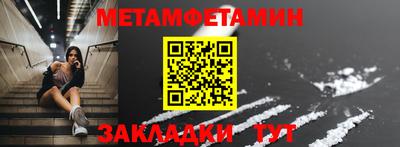 меф VHQ Ливны