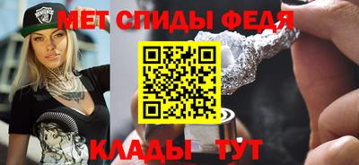 меф VHQ Ливны