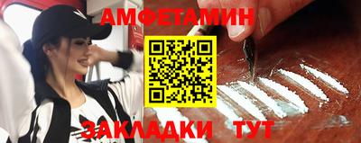 меф VHQ Ливны