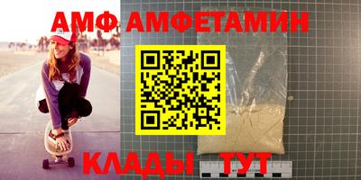 меф VHQ Ливны