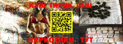меф VHQ Ливны