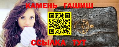 меф VHQ Ливны