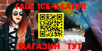 героин Лесосибирск
