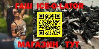 меф VHQ Ливны