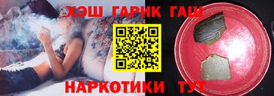героин Лесосибирск