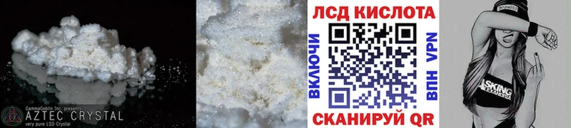 Лсд 25 экстази ecstasy  хочу наркоту  Медногорск 