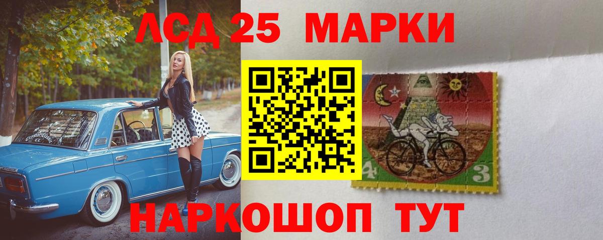 LSD-25 экстази  Вход с VPN  Лсд 25 экстази кислота  Медногорск  LSD-25 экстази кислота 