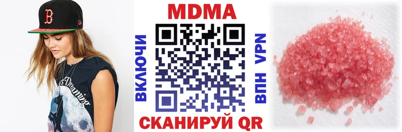МДМА Molly  Медногорск 