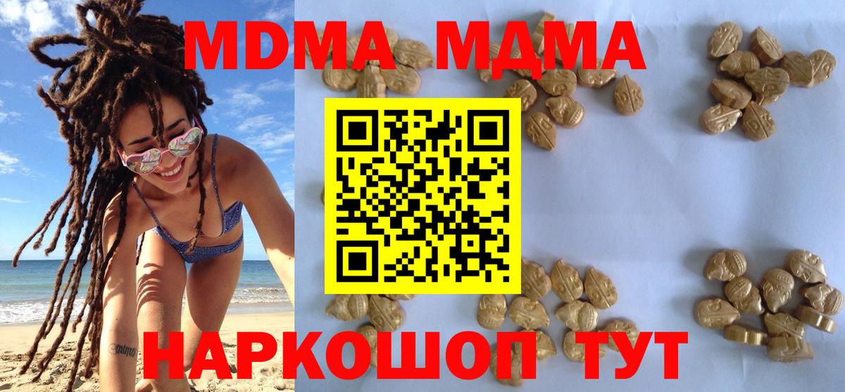 Конопля Медногорск