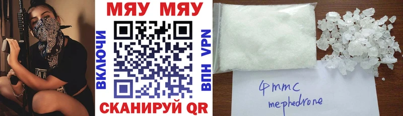 сколько стоит  Медногорск  Мефедрон VHQ 