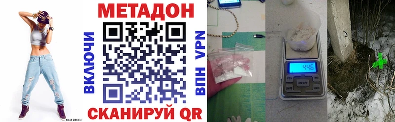 даркнет формула  Медногорск  Метадон белоснежный  продажа наркотиков 