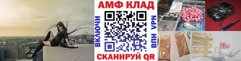 Метамфетамин Декстрометамфетамин 99.9%  Медногорск 
