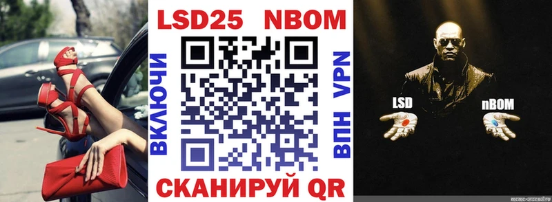 OMG ССЫЛКА  Медногорск  Наркотические марки 1500мкг 