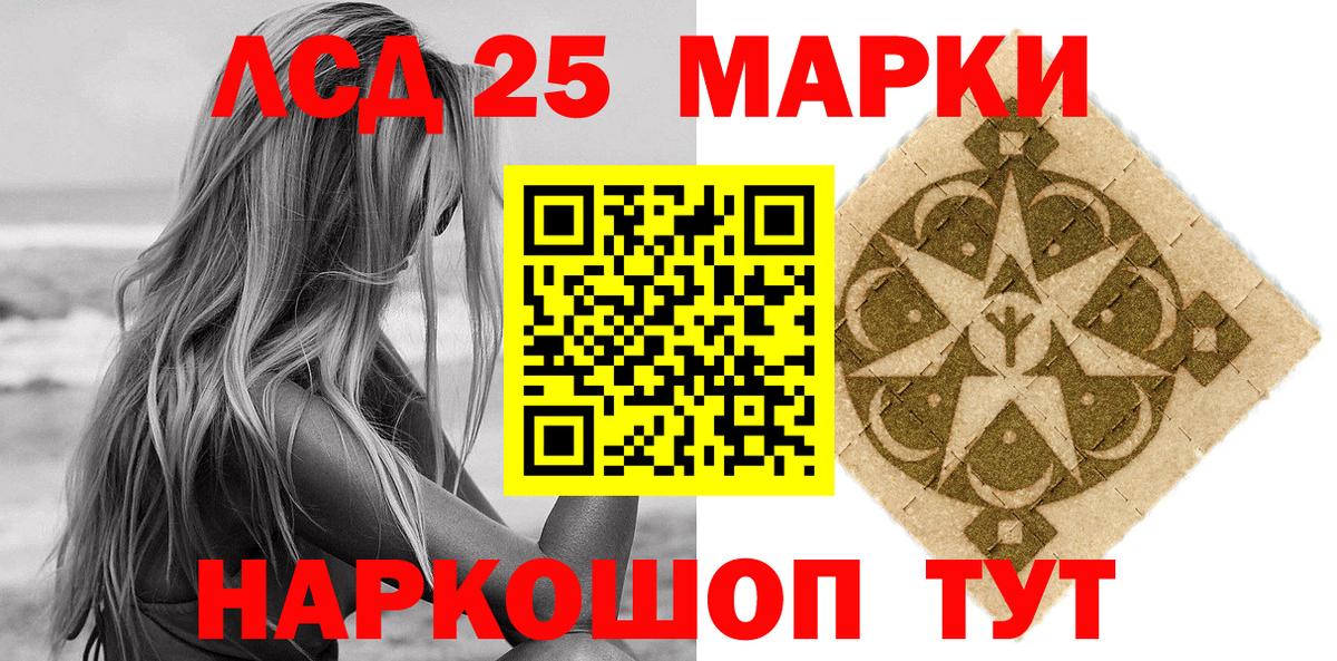 Медногорск  Марки NBOMe 1500мкг  Марки N-bome  Вход с VPN 
