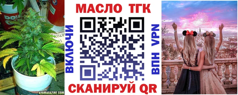 мега   купить наркотик  Медногорск  ТГК концентрат 