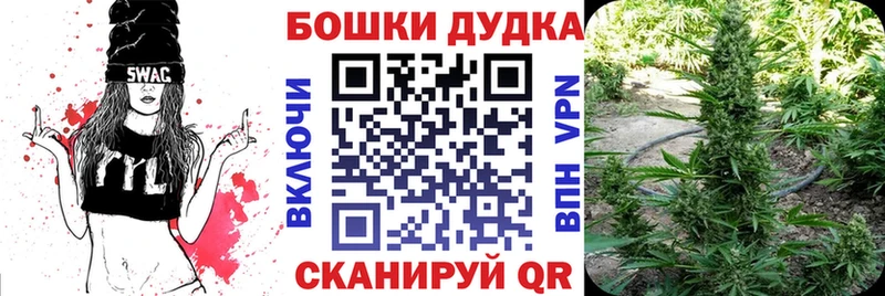 Марихуана конопля darknet какой сайт Медногорск