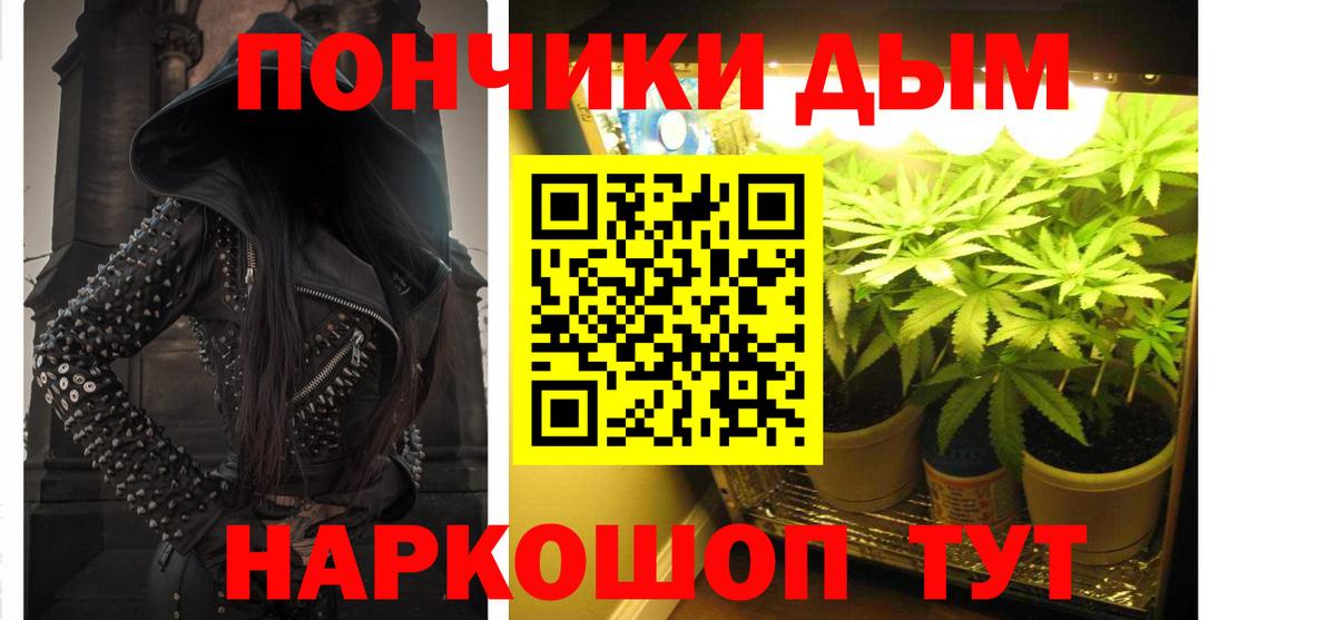 Конопля планчик  Бошки Шишки гибрид  Марихуана Bruce Banner  Медногорск  Вход с VPN 